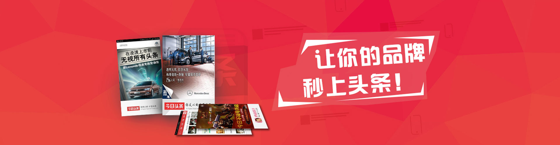 突泉百度推广运营